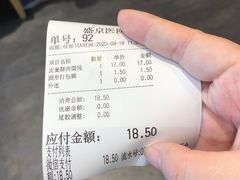 -满宝馄饨(三好店)
