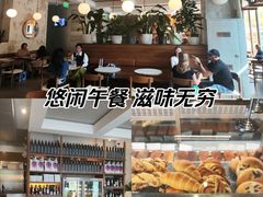 -BAKER&SPICE(祥云小镇店)