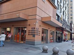 -詹记桃酥(包河万达店)