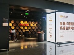 -青岛胶东国际机场