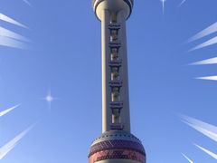 -东方明珠广播电视塔