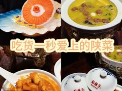 -面辣子·陕西家乡菜(长安店)