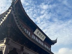 -相门城墙文化休闲景区