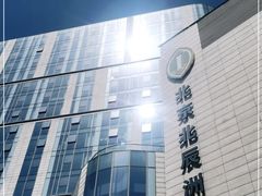 -国家会议中心大酒店