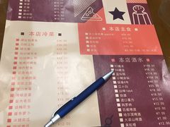 -老鄞江清水龙虾•赵赵家(江北店)