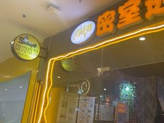-机械师超级密室(大唐西市店)