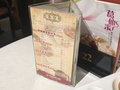 -潮福城大酒楼·潮味粤品·港式点心(湖滨北路店)