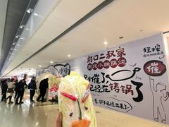 -皇城恒隆广场