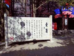 -天龙八部武侠城