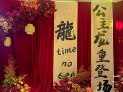 -好友缘酒家(会展中心店)