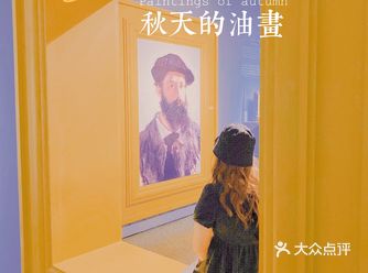 艺术展｜从印象派拉开序幕……
