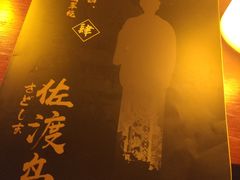 -LIENOW来闹密室剧本推理&狼人杀(东方亿象城店)