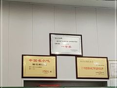 -陆长玖古法猪脚饭(玄风桥店)