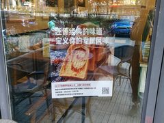 -爸爸糖吐司面包(无锡阳光花园店)