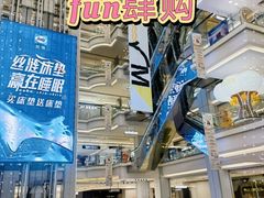-红星美凯龙北京至尊MALL(东四环中路店)