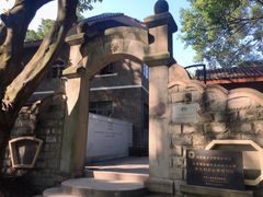 -鹅岭公园瞰胜楼