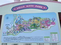 -安吉Hello Kitty乐园