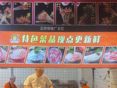 -钢管厂五区小郡肝火锅串串香(总店)