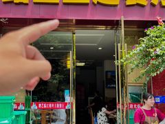 -乐山第一家临江鳝丝(茶坊路店)