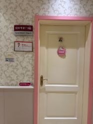 -北京俪婴妇产医院(朝阳大悦城店)