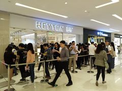 -喜茶(佛山岭南站店)