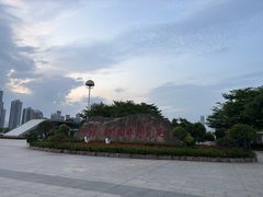 -厦门园林博览苑