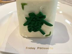 -Fridi Patisserie Cafe