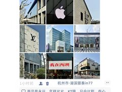 -西湖文化广场