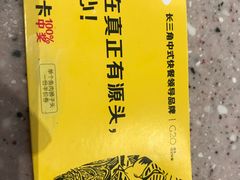 -老娘舅(苏州中心大道西大润发店)