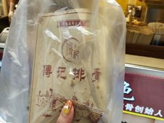 排骨酥肉双拼-傅强排骨(成都总店)