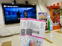 -幸福蓝海国际影城(杜比巨幕店)