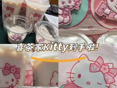 -喜茶(合肥中环城店)