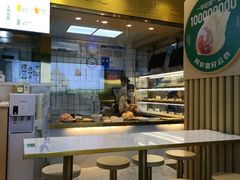 -袁记云饺(西安路店)