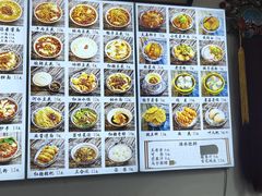 -西月城谭豆花(春熙路店)