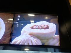 -新丰小吃(星尚店)