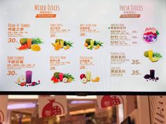 菜单-Jazcu珍仕菓鲜榨果汁(西单大悦城店)