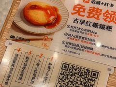 -小满手工粉(北京来福士店)
