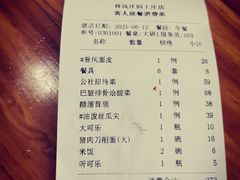 -上庄晋风庄园(上庄店)