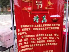 -黄村公园