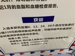-四川省人民医院(本部)