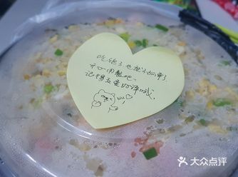 夜宵丨这个时间你饿了么？