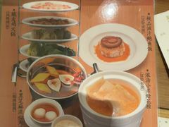 -皇室假期美食水疗会(春风路店)