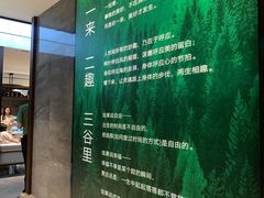 -三谷里·生态水疗空间(五一店)