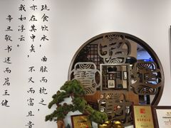 -山海菜馆·海肠捞饭·青岛菜(栈桥店)