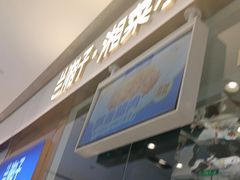 -兰湘子·湘菜小炒(石家庄万象城店)