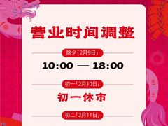 -银泰百货(北京大红门店)
