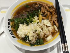 -三品王(万象城店)