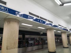 -前门(地铁站)