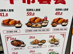 -上官窑鸡(长宁King88店)