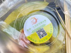 -老炳·七丛松甘草水果